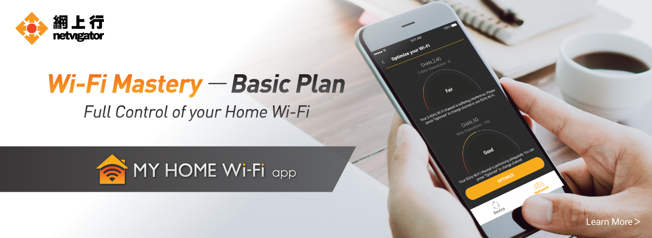 Wi-Fi Mastery - Basic Plan